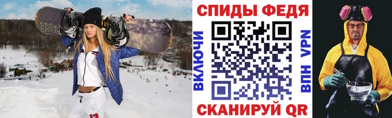 АМФЕТАМИН Розовый  Купить где  Благодарный 