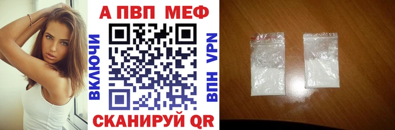 Купить закладки  Благодарный  Альфа ПВП VHQ 
