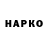 Дистиллят ТГК THC oil Arailym Markoshkina
