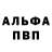 ГАШИШ VHQ Aleksey Vatutin
