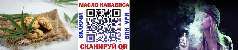 Cannafood конопля  Купить  Благодарный 