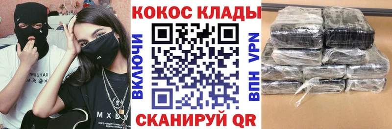 Купить  Благодарный  Cocaine VHQ 