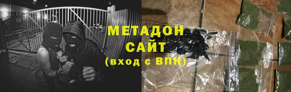 гашик Богородск