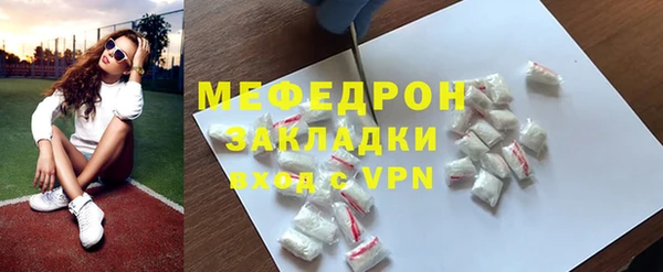 таблы Богородицк