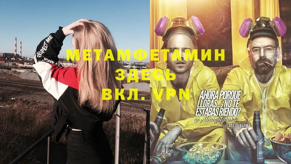 соль курить ск Богданович