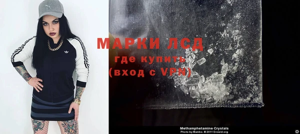 соль курить ск Богданович