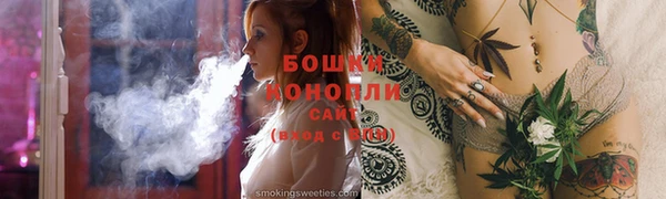 соль курить ск Богданович