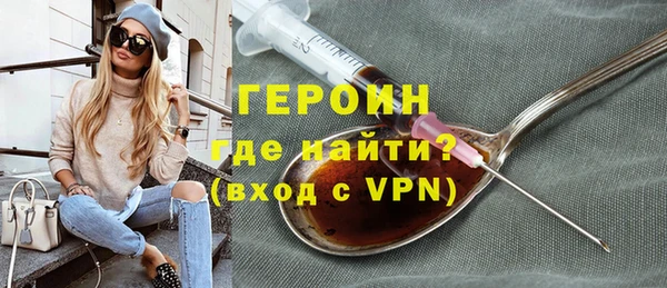 гашик Богородск
