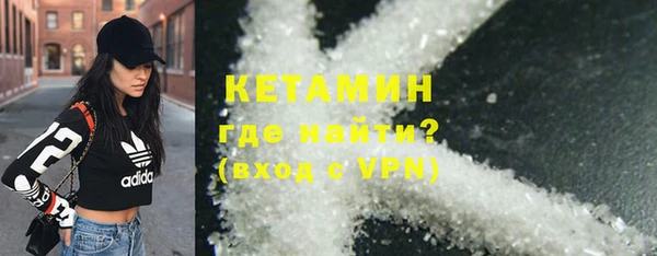гашик Богородск