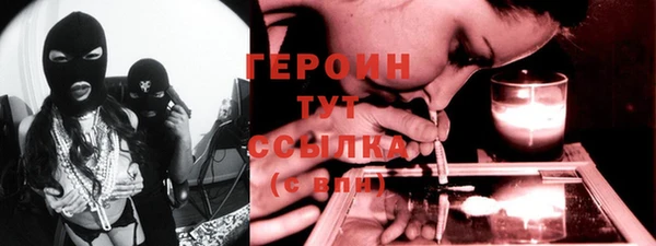 соль курить ск Богданович