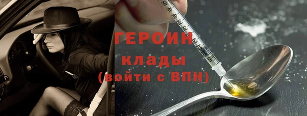 гашик Богородск