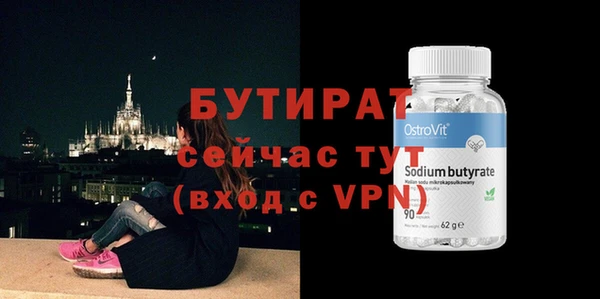 таблы Богородицк