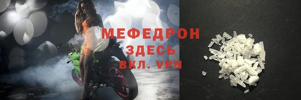 таблы Богородицк