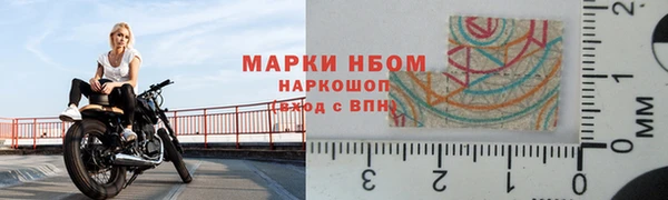 соль курить ск Богданович