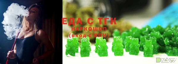 соль курить ск Богданович