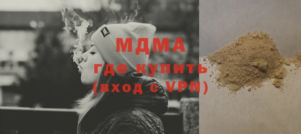 таблы Богородицк