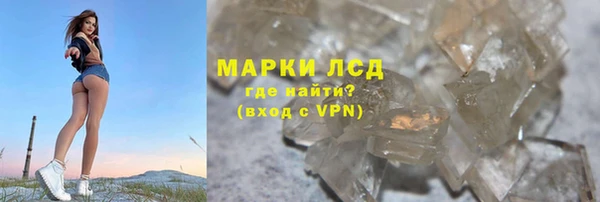 соль курить ск Богданович