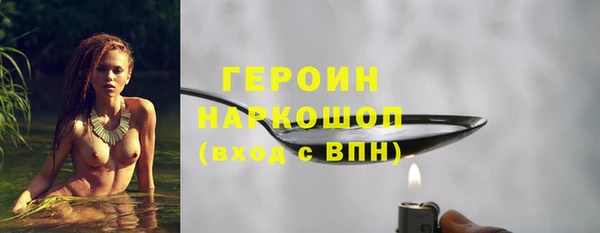 гашик Богородск
