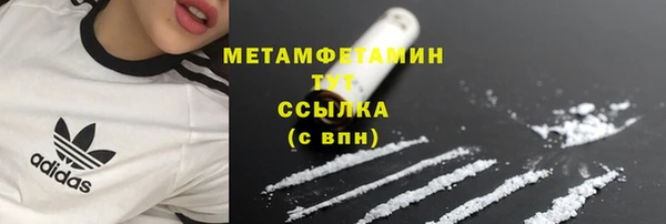 соль курить ск Богданович