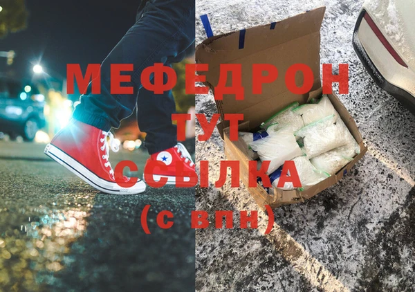 гашик Богородск
