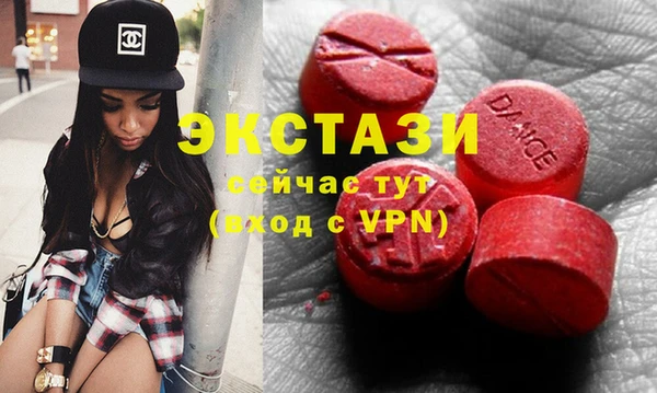 соль курить ск Богданович