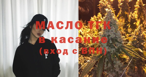 соль курить ск Богданович