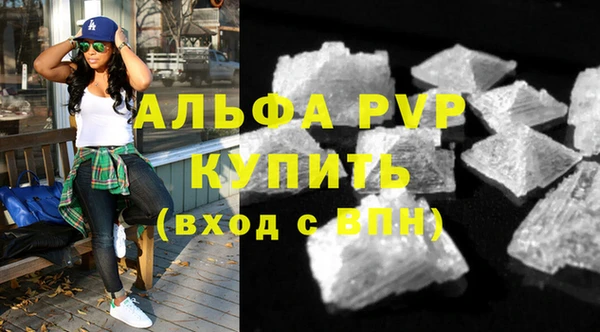 гашик Богородск