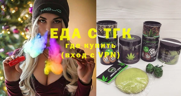 соль курить ск Богданович