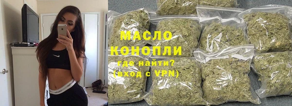 соль курить ск Богданович