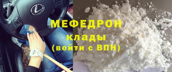 соль курить ск Богданович