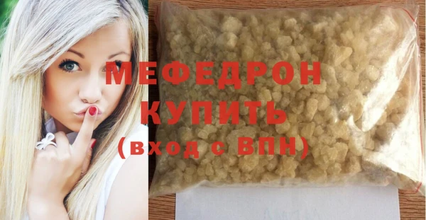 таблы Богородицк