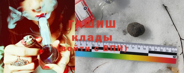 соль курить ск Богданович