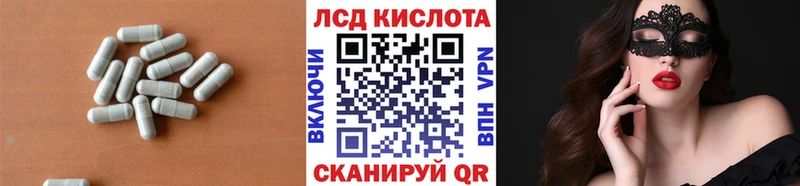 Купить закладки  Благодарный  Лсд 25 экстази ecstasy 