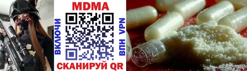 MDMA Molly  Купить где  Благодарный 