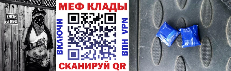 Купить где  Благодарный  МЕФ 4 MMC 