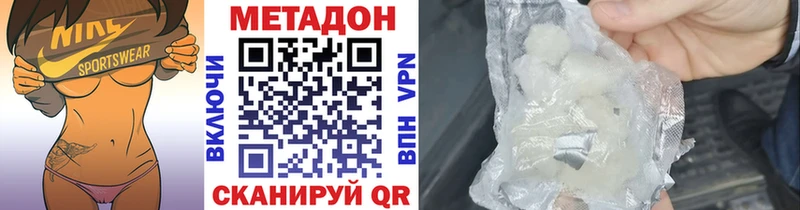 МЕТАДОН белоснежный  Купить где  Благодарный 