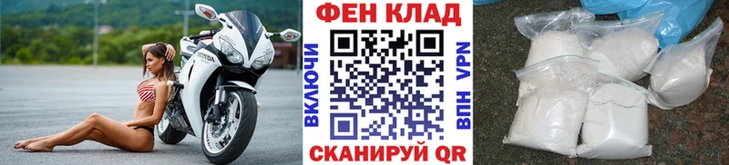 Первитин кристалл  Купить закладки  Благодарный 
