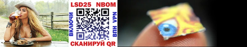 Купить закладки  Благодарный  Марки NBOMe 1,8мг 
